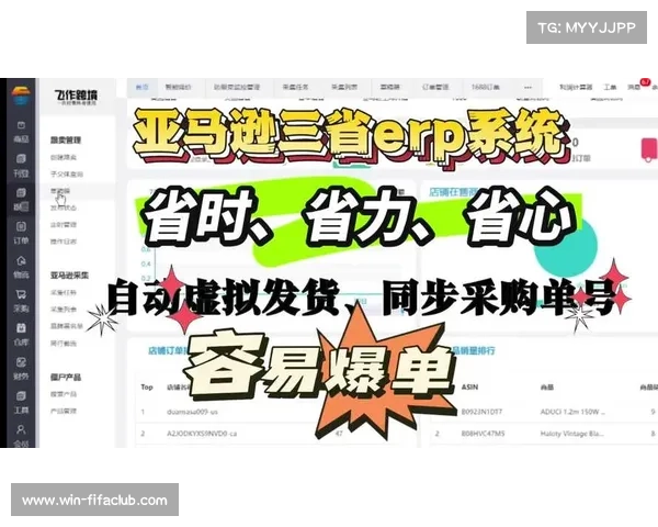 亚马逊获得荷甲全球独播权 引入虚拟广告技术革新转播体验