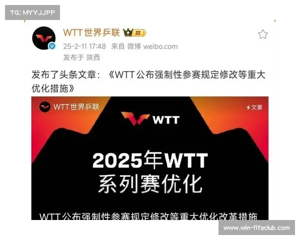 国际乒联年度财政报告显示大满贯赛事收入增长200%